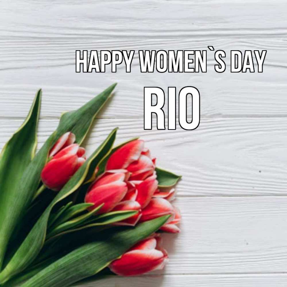 Greetings card с именем, Rio happy women`s day весна 2 Greetings with text for free download 